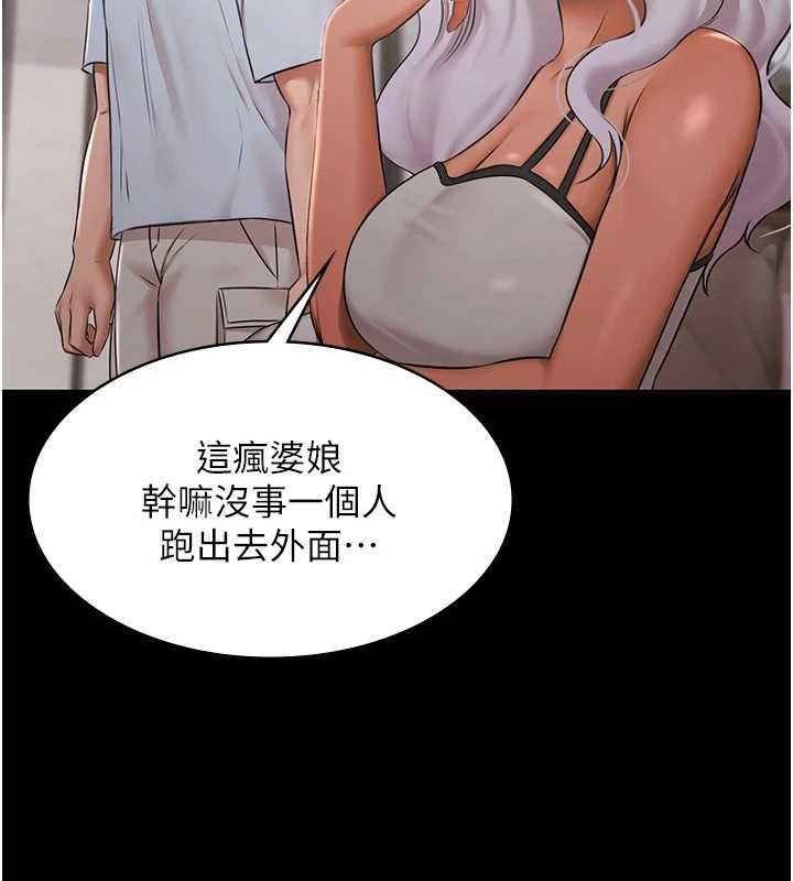 第10话-山中拘禁与绝对控制