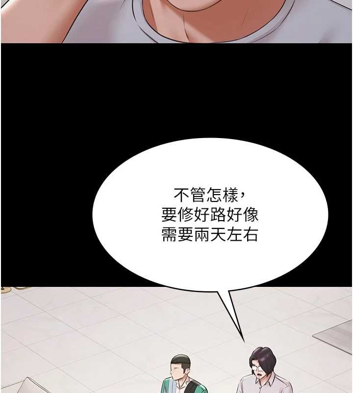 第10话-山中拘禁与绝对控制