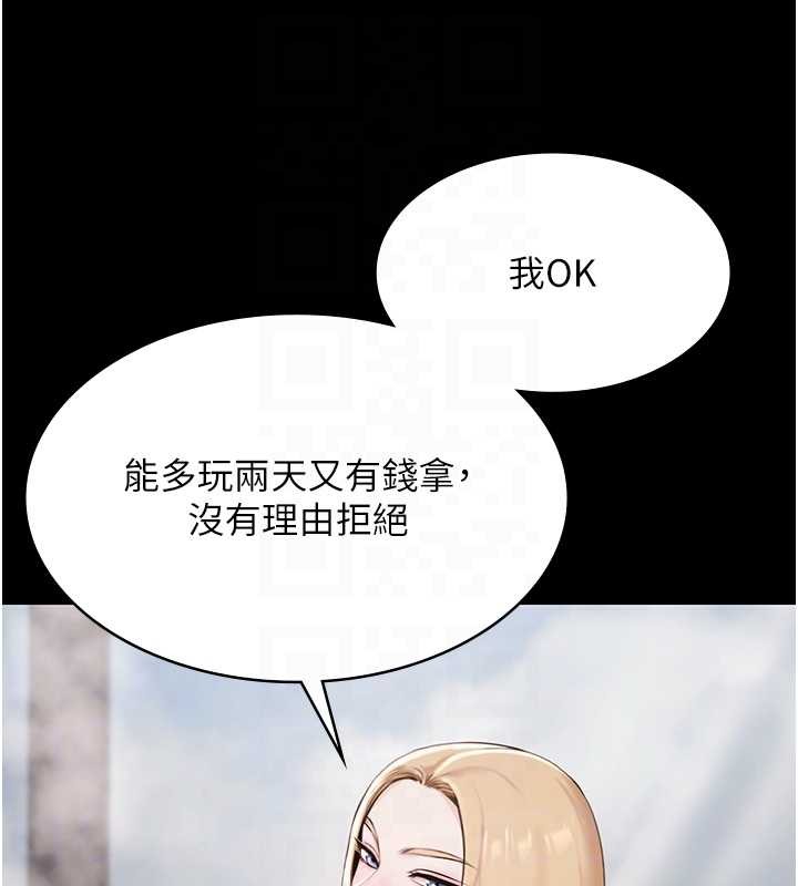 第10话-山中拘禁与绝对控制