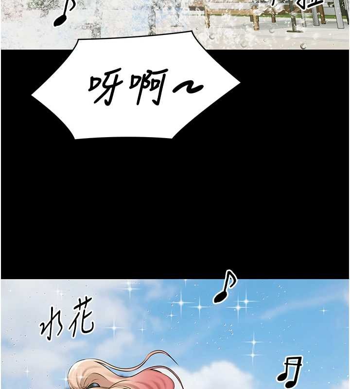 第10话-山中拘禁与绝对控制