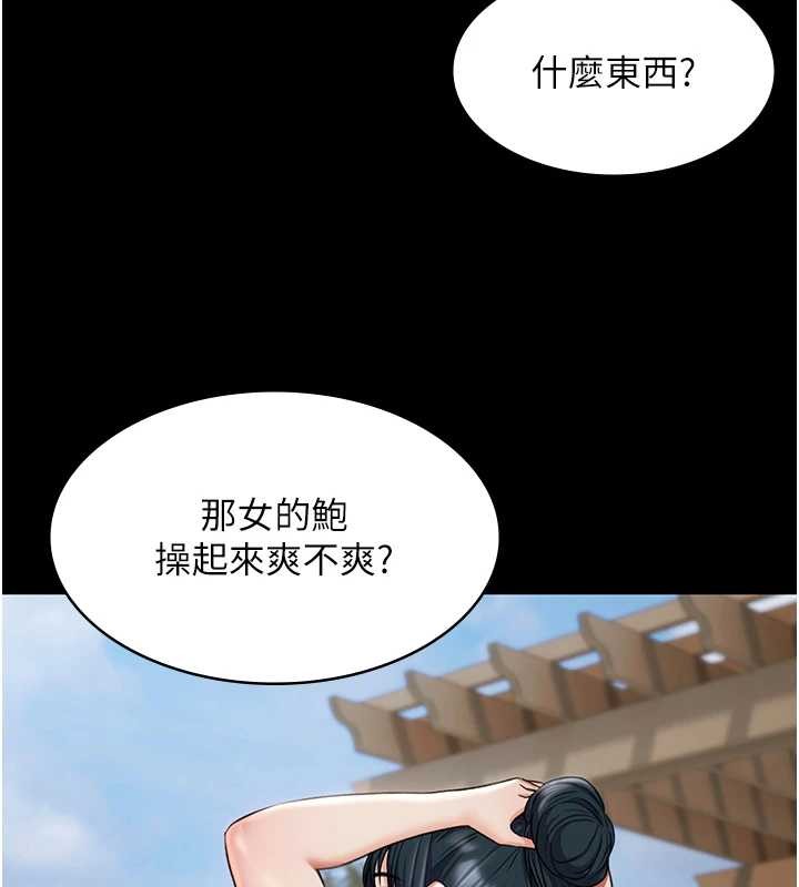 第10话-山中拘禁与绝对控制