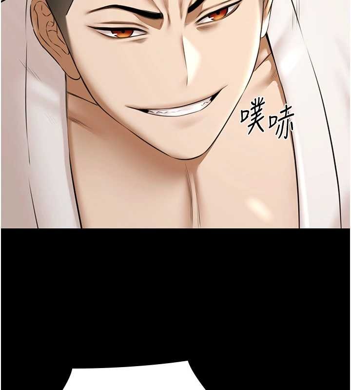 第10话-山中拘禁与绝对控制