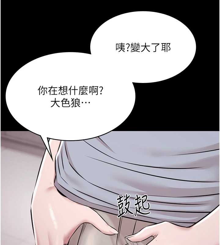 第10话-山中拘禁与绝对控制