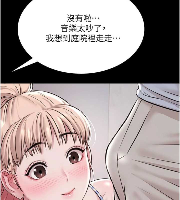 第10话-山中拘禁与绝对控制