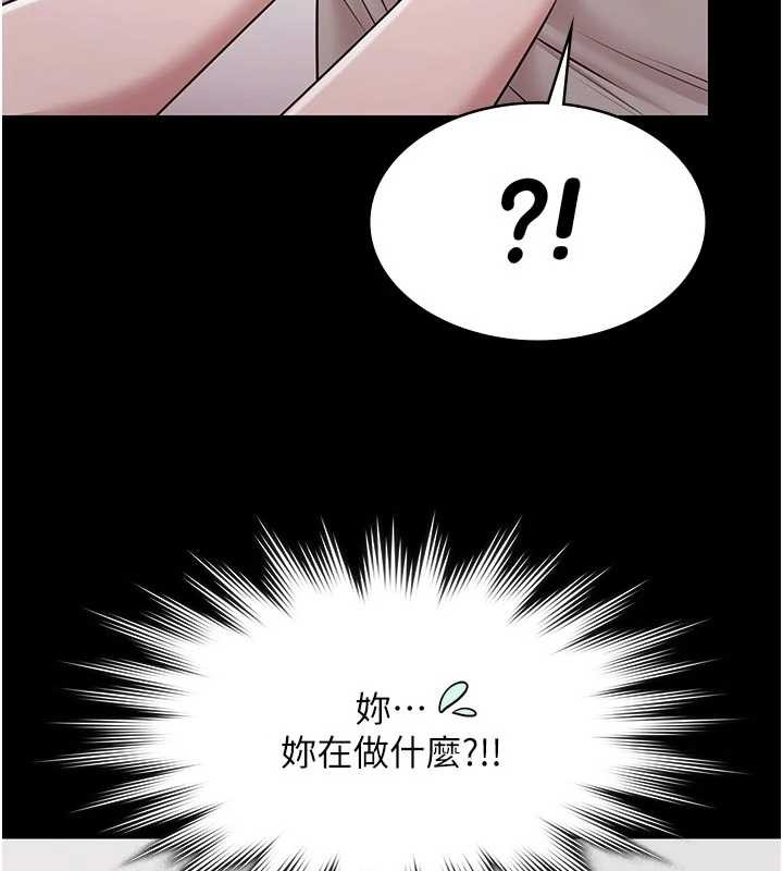 第10话-山中拘禁与绝对控制