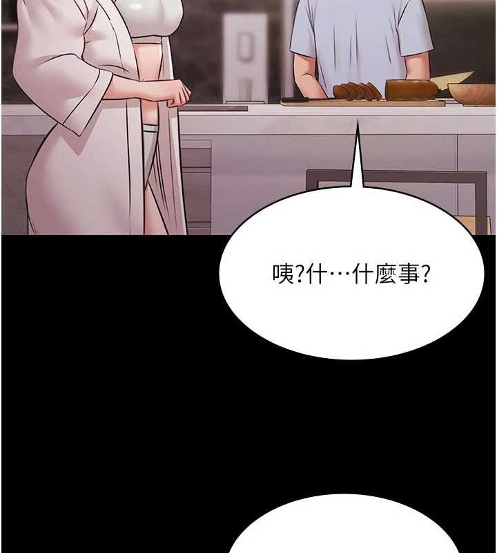 第10话-山中拘禁与绝对控制