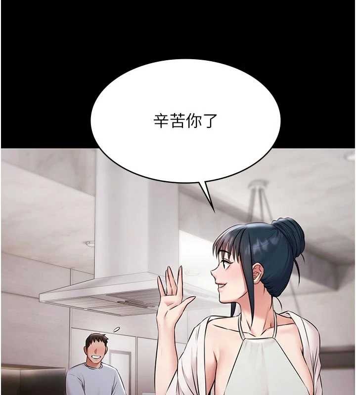 第10话-山中拘禁与绝对控制