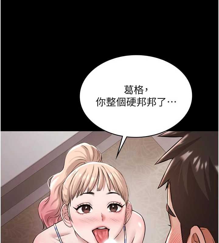 第10话-山中拘禁与绝对控制