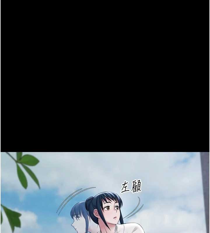 第10话-山中拘禁与绝对控制