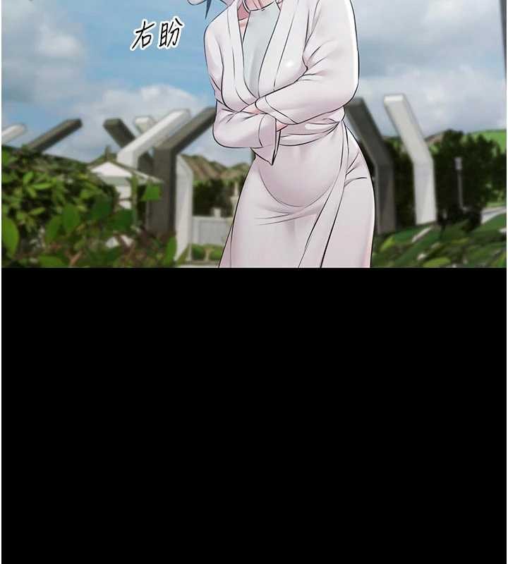 第10话-山中拘禁与绝对控制
