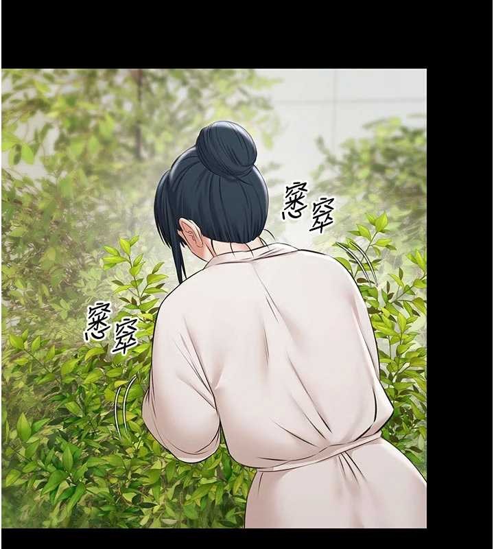 第10话-山中拘禁与绝对控制