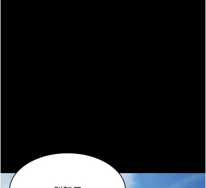 第10话-山中拘禁与绝对控制
