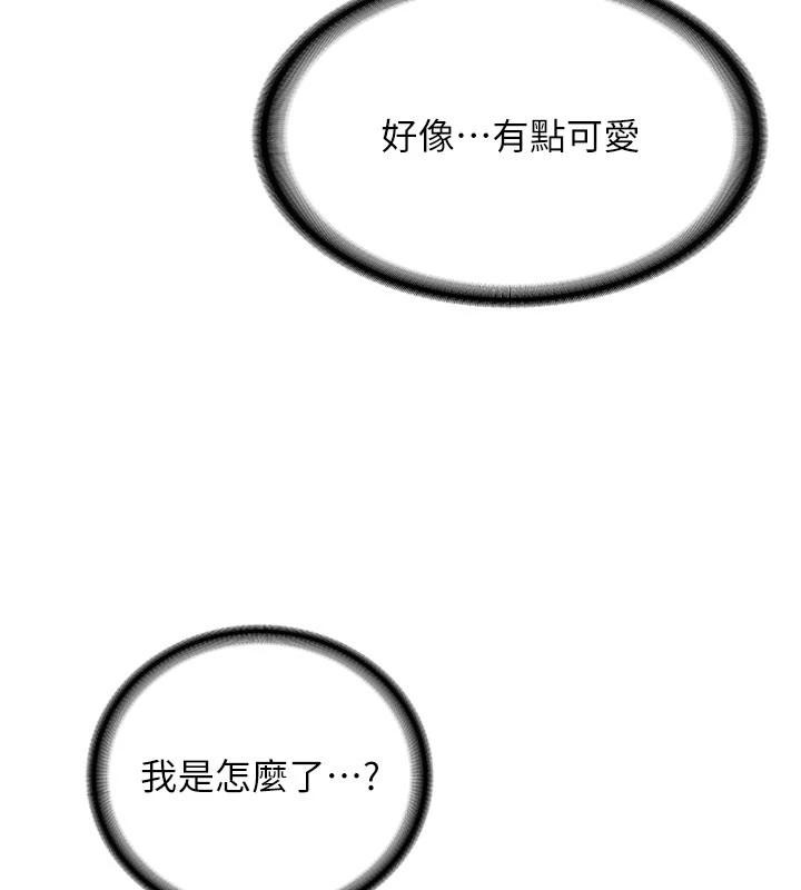 新生老司機 第10话-发现祕密的学生会长 第3页