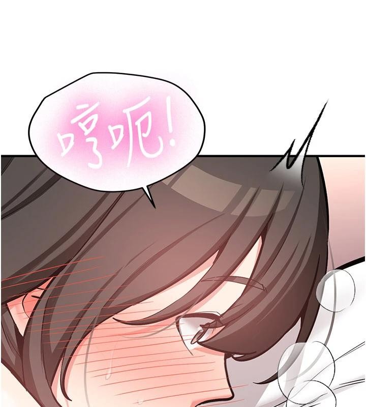 第10话-发现祕密的学生会长