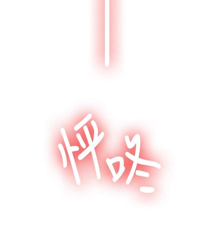 第10话-发现祕密的学生会长