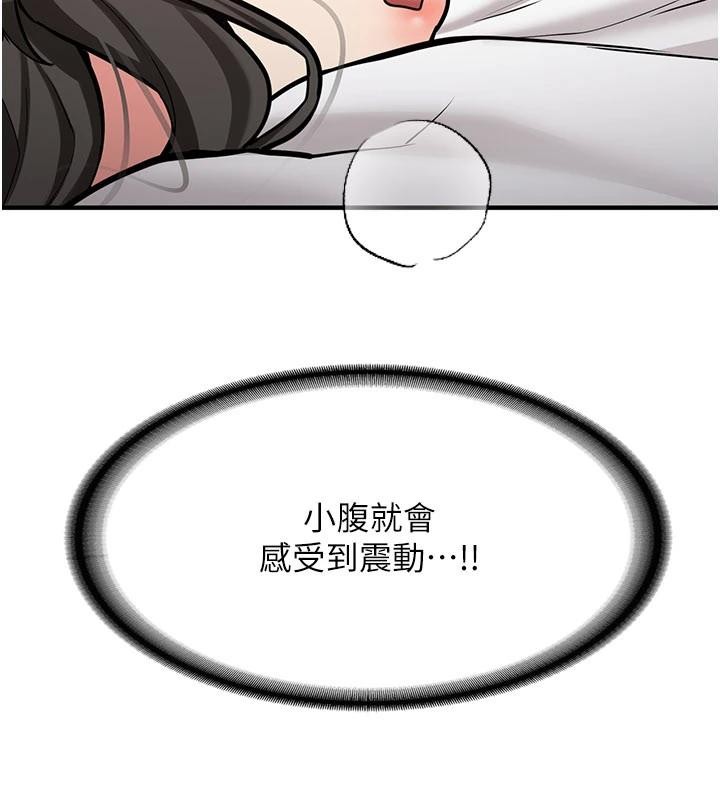 第10话-发现祕密的学生会长