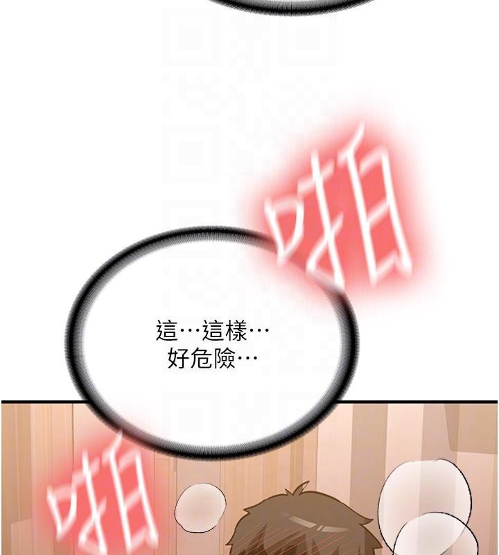第10话-发现祕密的学生会长
