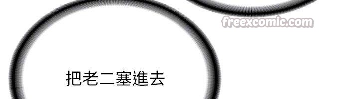第10话-发现祕密的学生会长