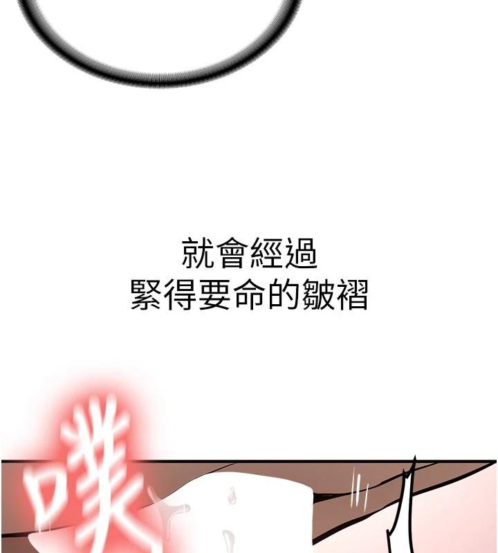 第10话-发现祕密的学生会长