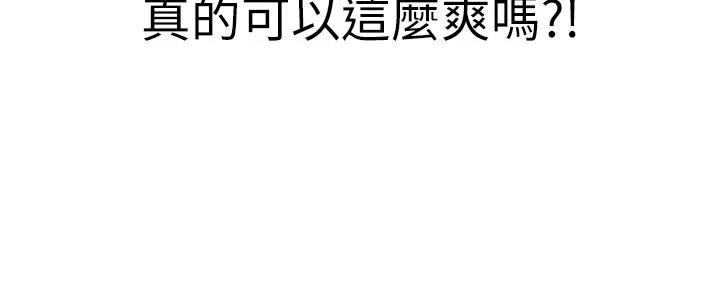 第10话-发现祕密的学生会长