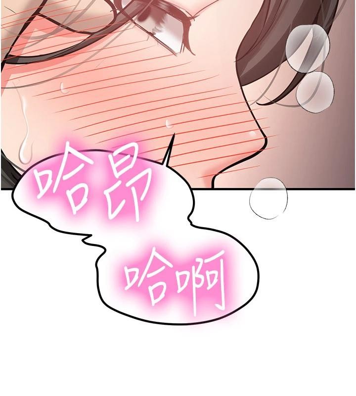 第10话-发现祕密的学生会长