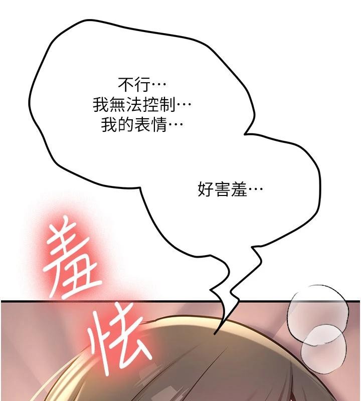 第10话-发现祕密的学生会长