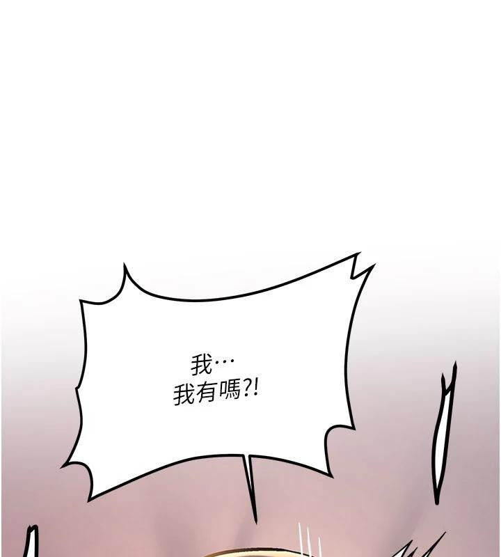 第10话-发现祕密的学生会长