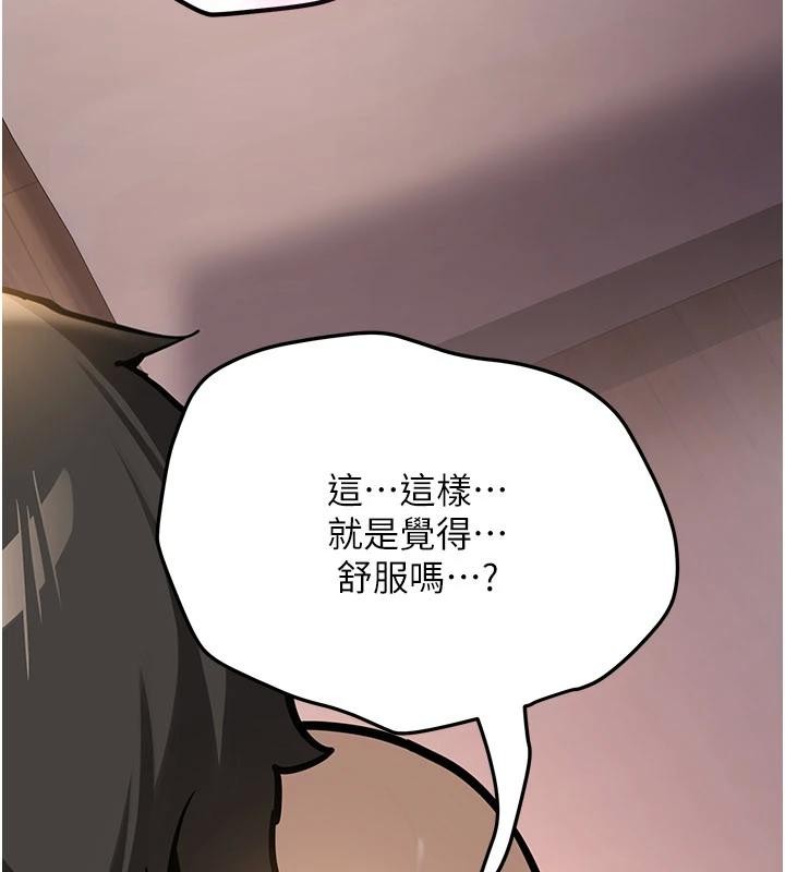 第10话-发现祕密的学生会长
