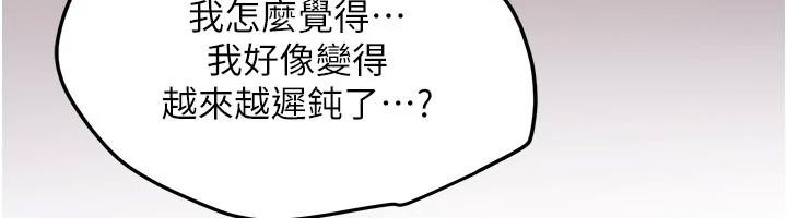 第10话-发现祕密的学生会长