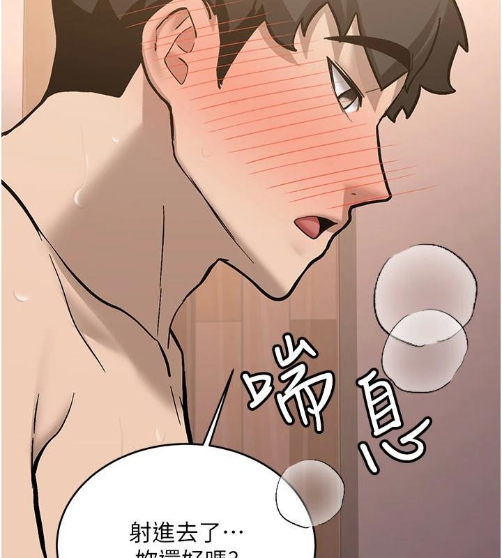 第10话-发现祕密的学生会长