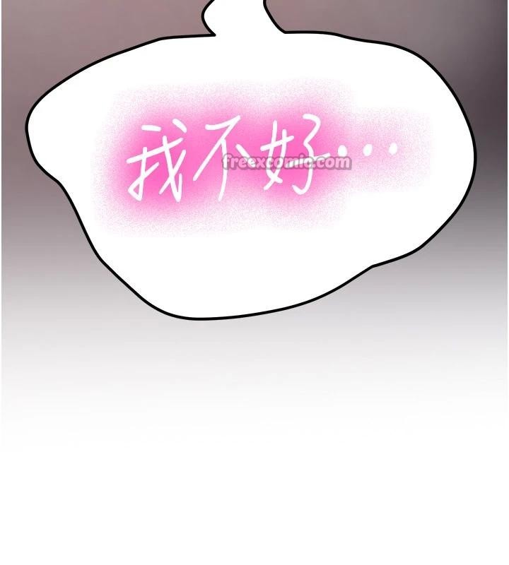 第10话-发现祕密的学生会长