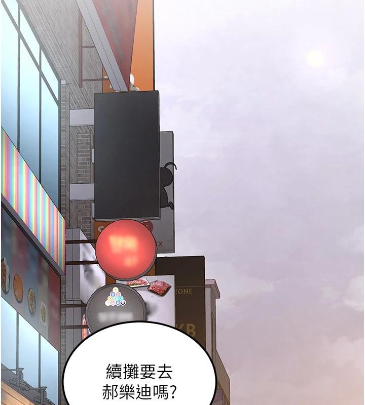 第10话-发现祕密的学生会长