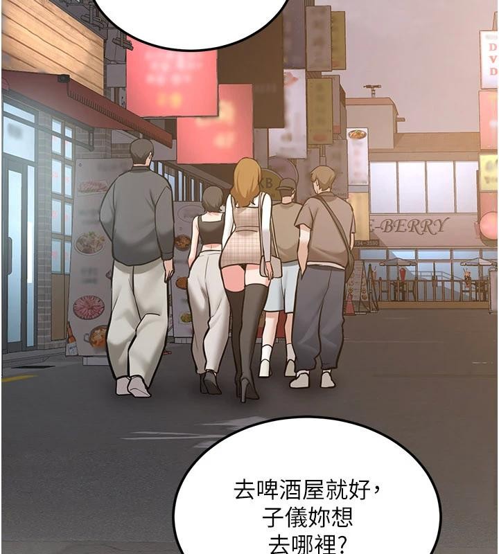 第10话-发现祕密的学生会长