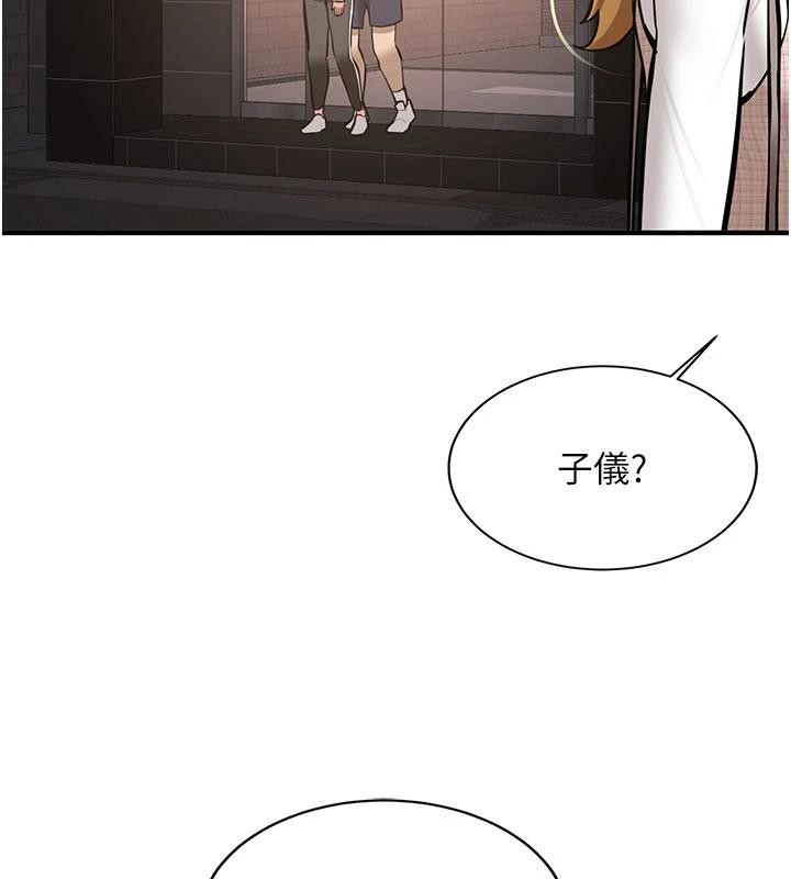 第10话-发现祕密的学生会长