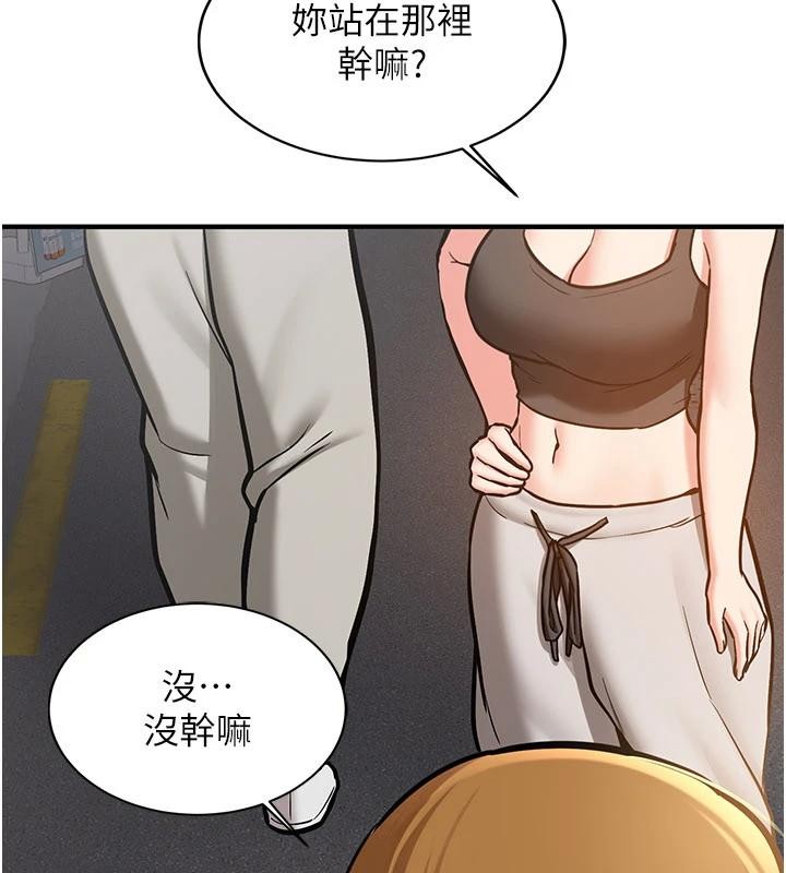 第10话-发现祕密的学生会长