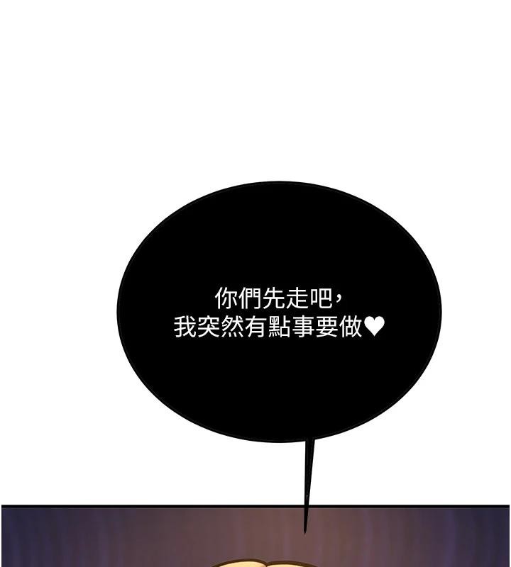 第10话-发现祕密的学生会长