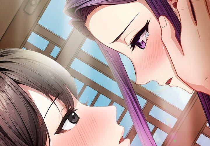 償不盡的債 第6话 第3页