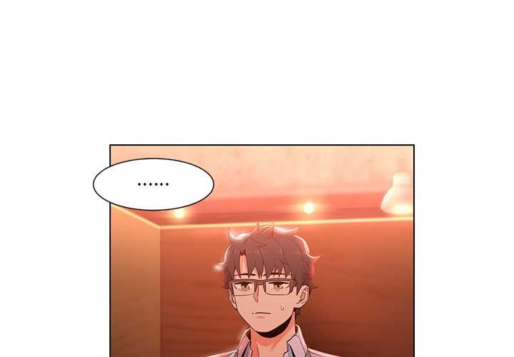 她的直播間 第38话 第3页