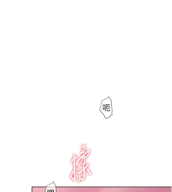 第46话-浑然忘我的鱼水之欢