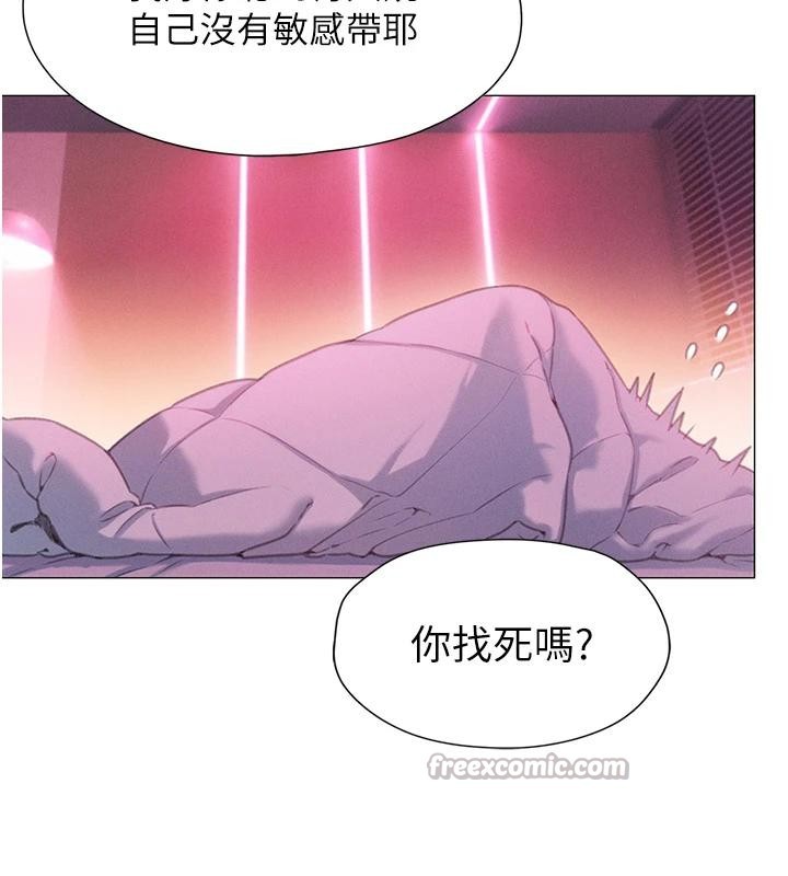第46话-浑然忘我的鱼水之欢