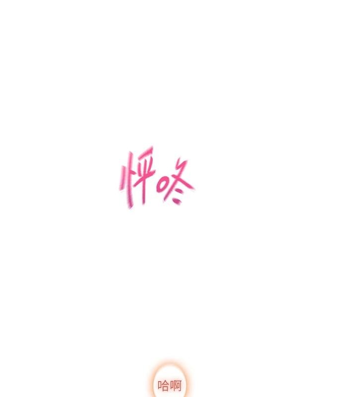 第46话-浑然忘我的鱼水之欢