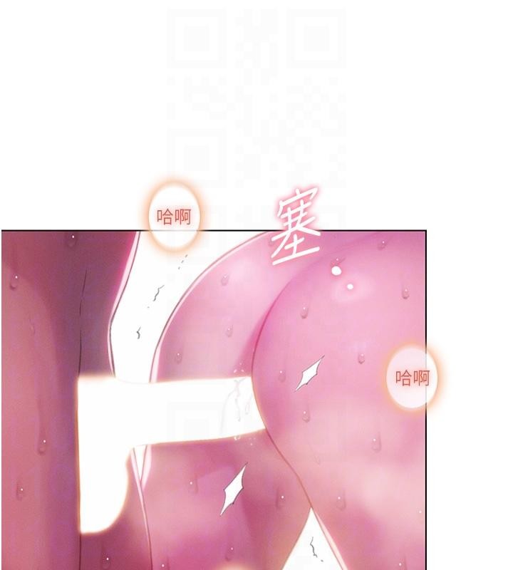 第46话-浑然忘我的鱼水之欢