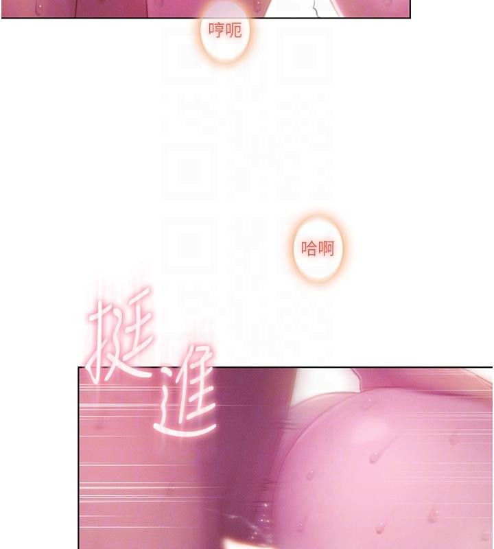 第46话-浑然忘我的鱼水之欢