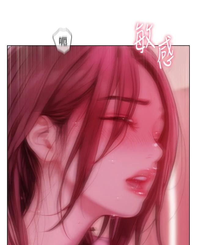 第46话-浑然忘我的鱼水之欢