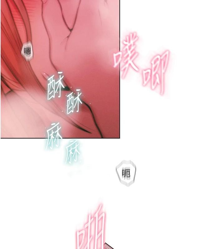 第46话-浑然忘我的鱼水之欢