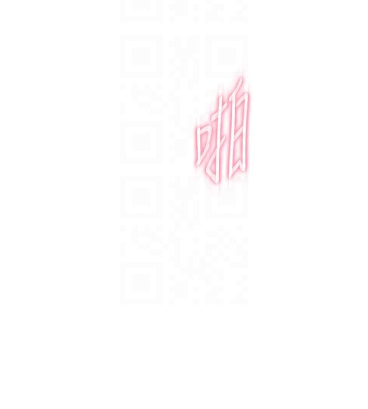 第46话-浑然忘我的鱼水之欢
