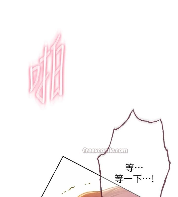 第46话-浑然忘我的鱼水之欢