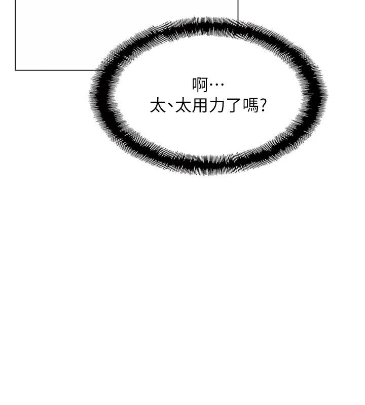 第46话-浑然忘我的鱼水之欢