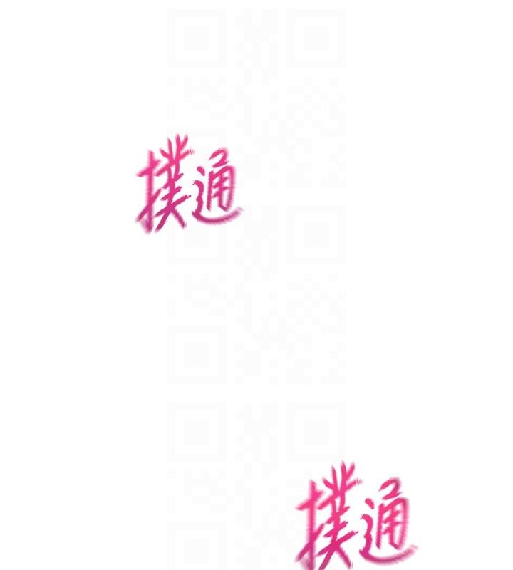 第46话-浑然忘我的鱼水之欢