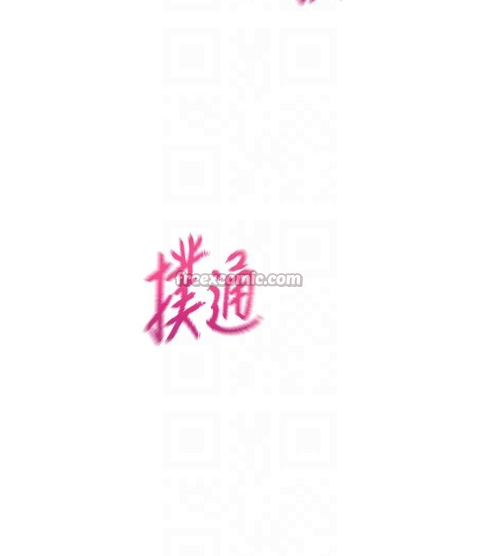 第46话-浑然忘我的鱼水之欢